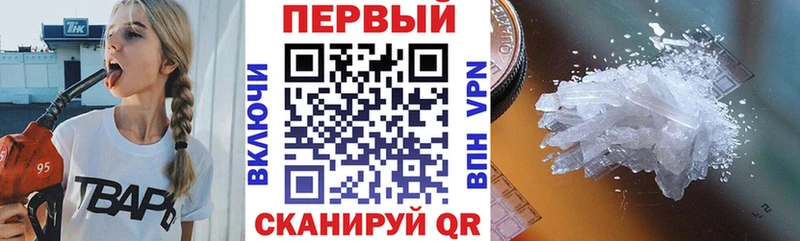 blacksprut зеркало  где продают   Верхоянск  Amphetamine 97% 