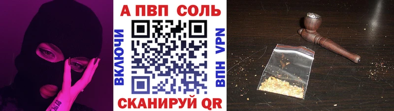 Alpha PVP СК  Верхоянск 