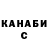 ГАШИШ VHQ Fuyst