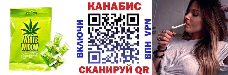 купить   Верхоянск  Печенье с ТГК конопля 