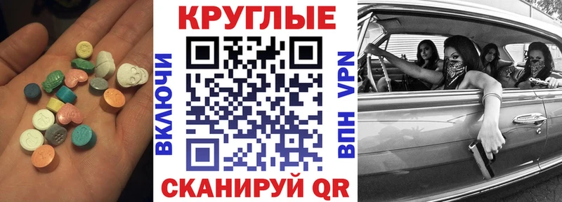 ЭКСТАЗИ 99%  Верхоянск 