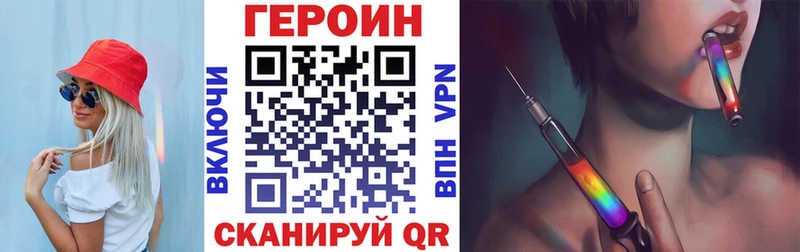 ГЕРОИН афганец  блэк спрут ССЫЛКА  Верхоянск 