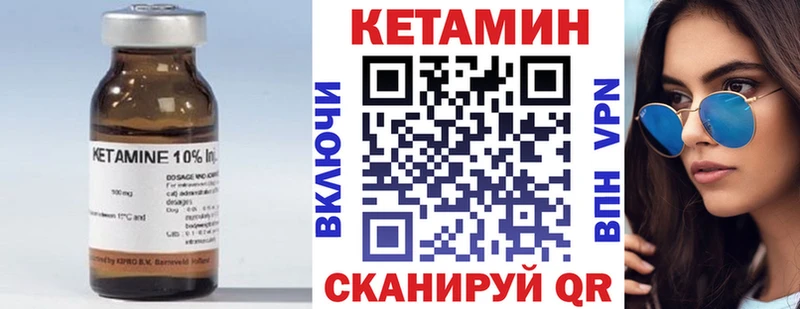 Кетамин ketamine  Верхоянск 