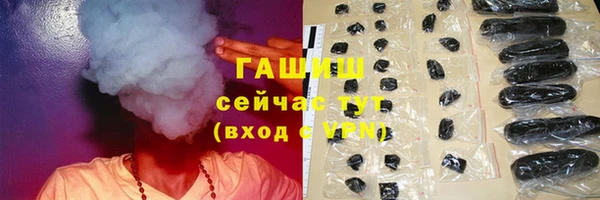 прущие крисы Абаза