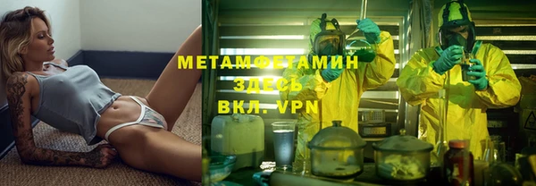 прущие крисы Абдулино