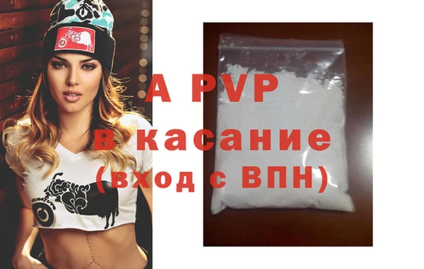 MDMA Premium VHQ Абинск