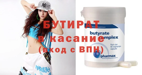 прущие крисы Абдулино