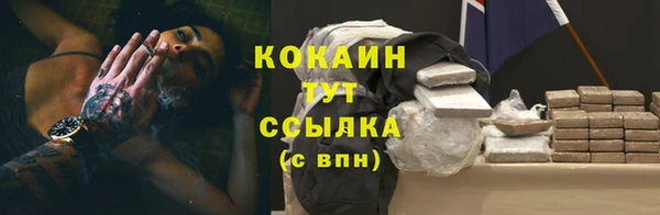 прущие крисы Абдулино