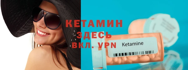ECSTASY Слюдянка