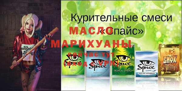 ПСИЛОЦИБИНОВЫЕ ГРИБЫ Алексин