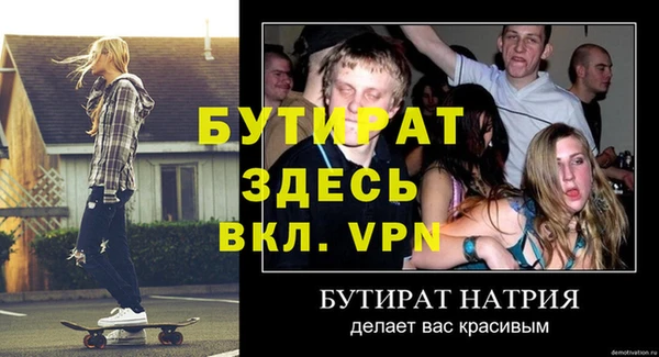 прущие крисы Абдулино
