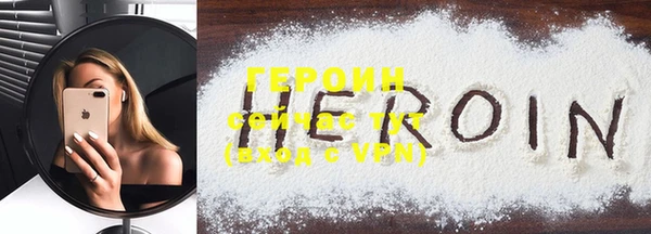 MDMA Premium VHQ Абинск