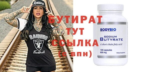 прущие крисы Абдулино