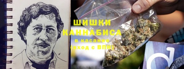 MDMA Premium VHQ Абинск