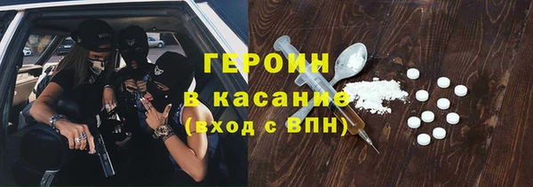 прущие крисы Абаза