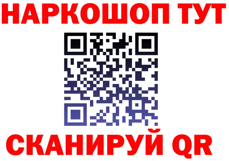ГАШ Изолятор зеркало дарк нет KRAKEN Верхоянск