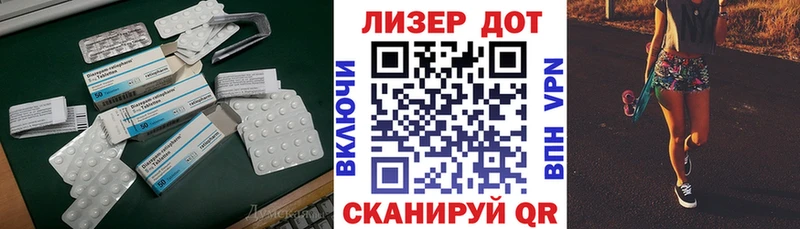нарко площадка формула Верхоянск ЛСД экстази кислота