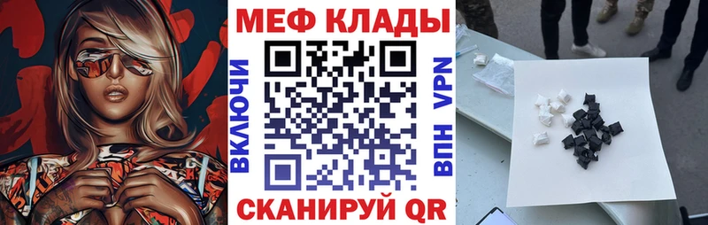 Мефедрон 4 MMC  MEGA как зайти  Верхоянск  купить наркоту 