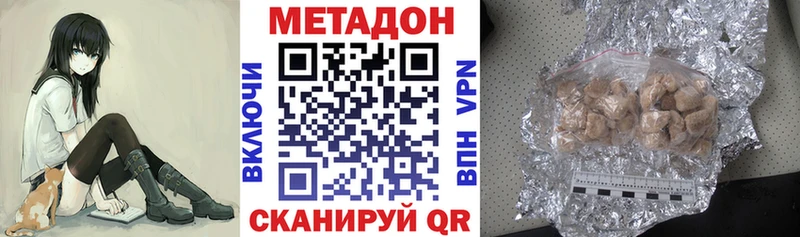купить наркоту  Верхоянск  МЕТАДОН белоснежный 