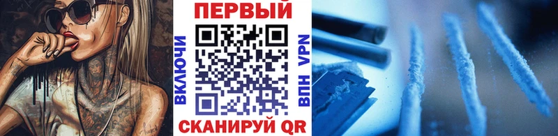 хочу наркоту Верхоянск Метамфетамин Декстрометамфетамин 99.9%
